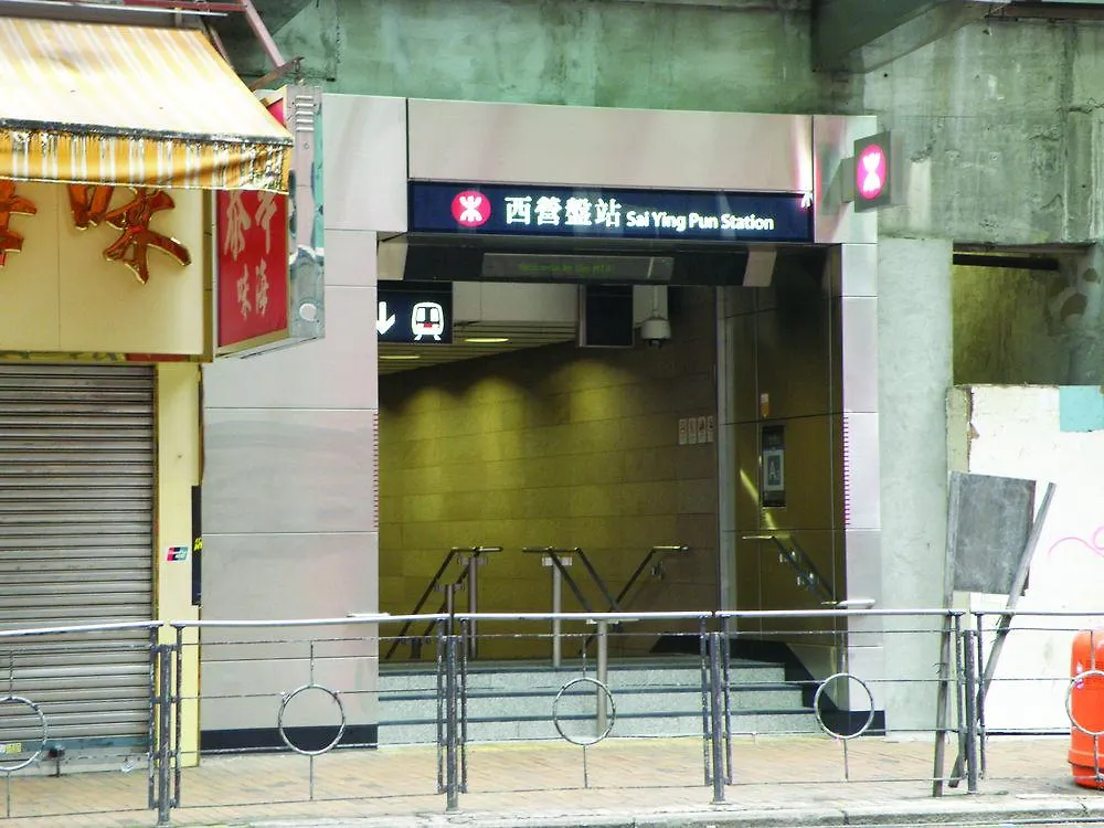 ****  Butterfly On Waterfront Boutique Hotel Sheung Wan Hong Kong China