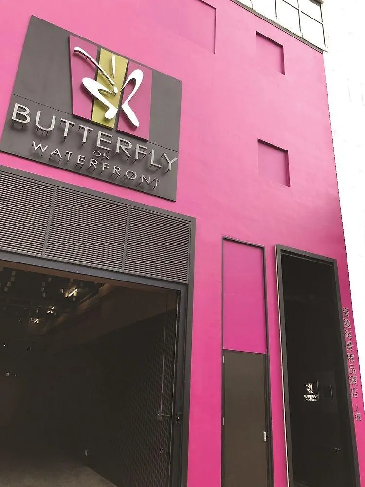 Butterfly On Waterfront Boutique Hotel Sheung Wan Hong Kong
