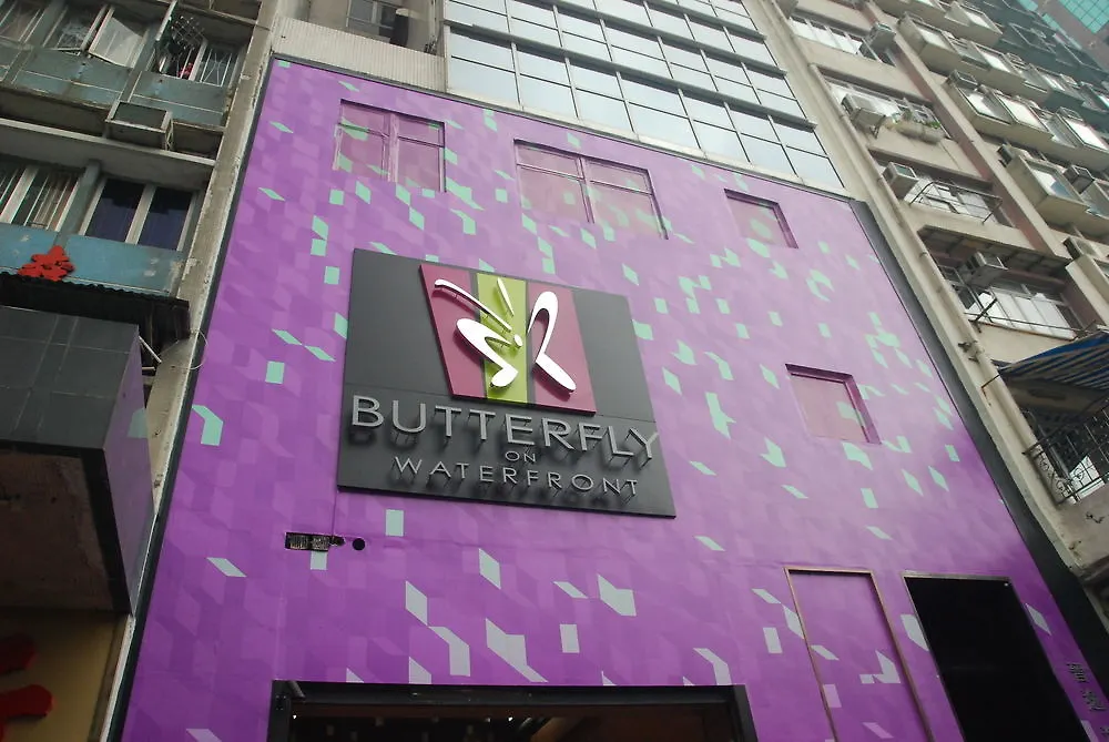 ****  Butterfly On Waterfront Boutique Hotel Sheung Wan Hong Kong China