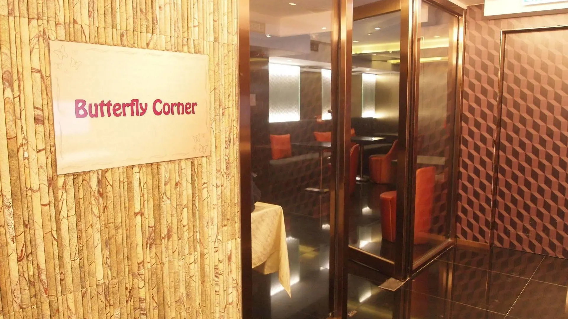 Butterfly On Waterfront Boutique Hotel Sheung Wan Hong Kong China