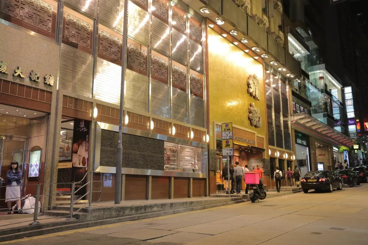 Butterfly On Waterfront Boutique Hotel Sheung Wan Hong Kong