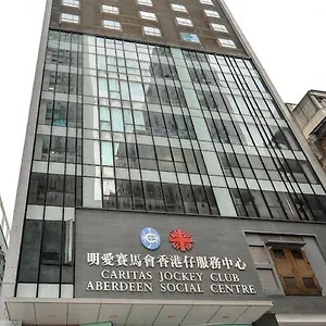 Caritas Oswald Cheung International House Hotel