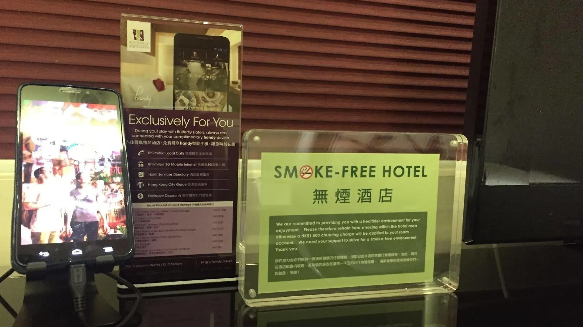 Butterfly On Waterfront Boutique Hotel Sheung Wan Χονγκ Κονγκ 4*,  Κίνα